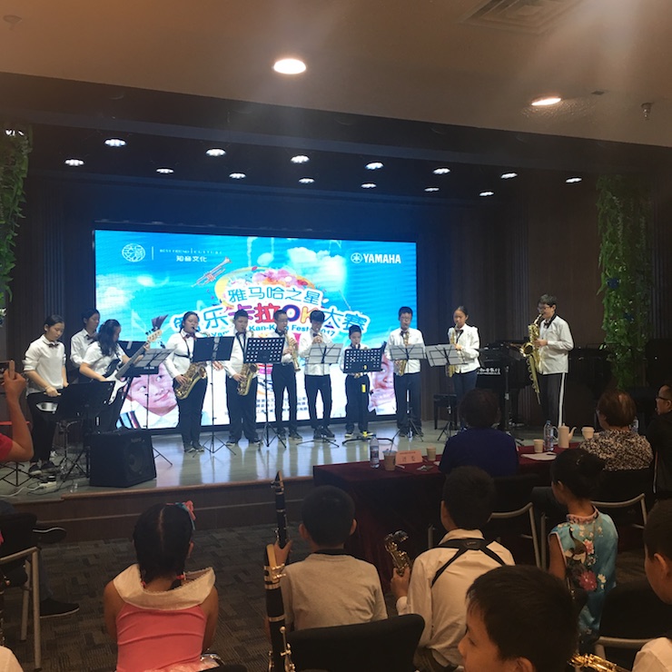 2017“15vip太阳成之星”管乐卡拉OK大赛—上海知音赛区开赛