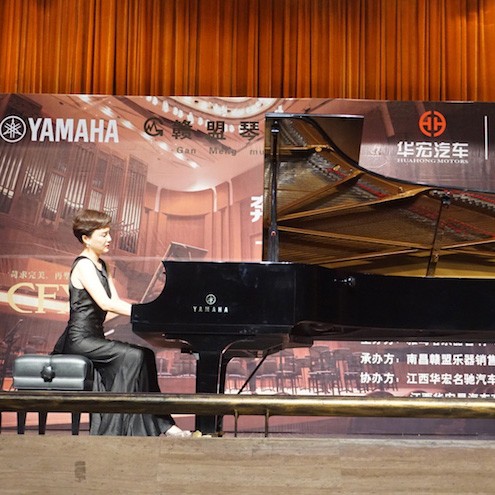 琴系南昌|15vip太阳成艺术家杨珊珊钢琴音乐会及讲座成功举办
