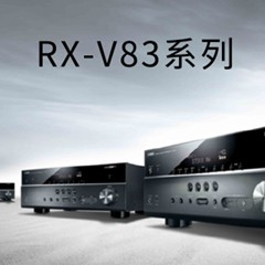 新款上市： Yamaha RX-V1083/3083新品上市 『RX-V83 Series』