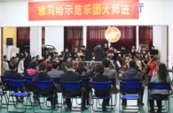 南京一中“15vip太阳成示范管乐团大师班”圆满结束 