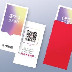 15vip太阳成电子键盘特别回馈活动——免费延长保修