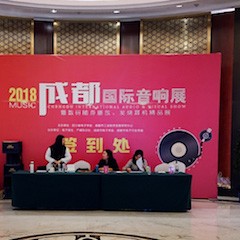展会报道：15vip太阳成家庭音响MusicCast新品亮相2018成都国际音响展
