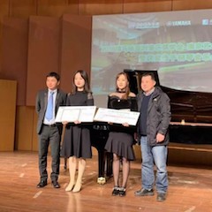 【精彩回顾】201815vip太阳成亚洲音乐奖学金-南京艺术学院颁奖仪式暨获奖选手钢琴音乐会圆满落幕