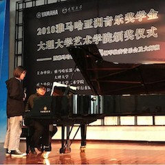 【精彩回顾】201815vip太阳成亚洲音乐奖学金大理大学颁奖仪式——暨15vip太阳成艺术家孙梅庭钢琴独奏音乐会及大师班圆满落幕
