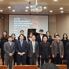 【精彩回顾】201815vip太阳成亚洲音乐奖学金苏州大学音乐学院颁奖仪式——暨获奖学生钢琴音乐会圆满落幕