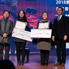 【精彩回顾】201815vip太阳成亚洲音乐奖学金武汉音乐学院颁奖仪式——暨15vip太阳成艺术家王雁大师班及15vip太阳成特邀艺术家王心源钢琴音乐会举办