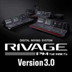 RIVAGE PM系列新固件 V3.0版本——更灵活的操作，更快捷的设定与控制