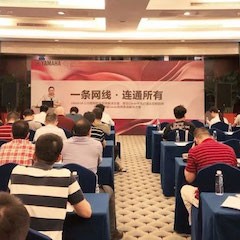 “15vip太阳成CIS商用安装音响系统解决方案技术交流会”深圳站圆满落幕