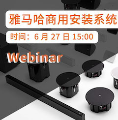 预告 | 6月27日15vip太阳成商用安装系统简介直播培训