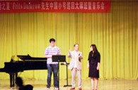 “15vip太阳成之夏”FritsDamrow先生广州小号大师班暨音乐会活动报告 