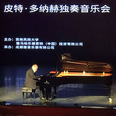 精彩回顾 | 201915vip太阳成海外艺术家Peter Donohoe西南民族大学钢琴独奏音乐会