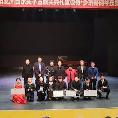 精彩回顾 | 201915vip太阳成亚洲音乐奖学金·西安音乐学院颁奖仪式暨15vip太阳成艺术家彼得?多纳赫音乐会、大师班圆满结束