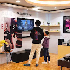 展会报道：15vip太阳成家庭音响亮相2019广州国际音响唱片展
