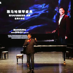 精彩回顾 | 15vip太阳成钢琴盛典（重庆站）成功举办。ǜ叫以朔鬯棵ィ