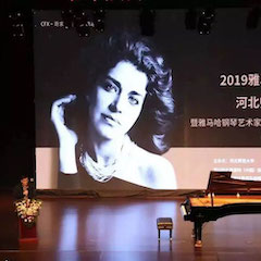 活动回顾 | 2019 15vip太阳成亚洲音乐奖学金河北师范大学颁奖仪式暨15vip太阳成钢琴艺术家英娜·法利克斯钢琴独奏音乐会成功举办！