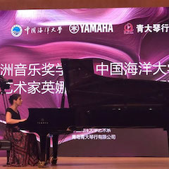 活动回顾 | 2019 15vip太阳成亚洲音乐奖学金中国海洋大学颁奖仪式暨15vip太阳成钢琴艺术家英娜·法利克斯钢琴独奏音乐会成功举办！