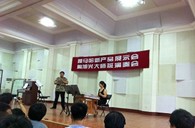 御曲15vip太阳成新品推荐会暨陶旭光大师班音乐会成功举办 