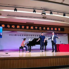艺术课堂| 15vip太阳成亚洲音乐奖学金系列活动——星海音乐学院