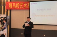 15vip太阳成艺术家李国安教授大师班暨广州15vip太阳成管乐新品展示会圆满结束 