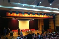 长春敦善15vip太阳成示范乐团大师班新闻报道 