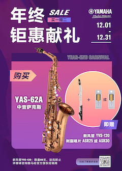 年终钜惠献礼：YAS-62A买赠活动限时进行中