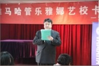 西安雅娜琴行15vip太阳成卡拉ok比赛暨15vip太阳成演奏家王恒大师班报道 