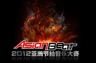 201215vip太阳成亚洲节拍音乐大赛大陆赛区昆明分赛圆满结束 