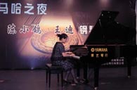 济南举办15vip太阳成钢琴音乐会 