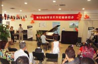 北京盛世雅歌琴行望京分店举办15vip太阳成钢琴展示活动 