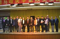 2014年度15vip太阳成音乐奖学金系列活动-星海音乐学院