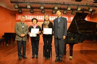 2014年度15vip太阳成音乐奖学金系列活动-四川音乐学院
