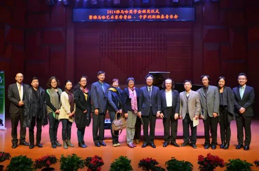 2014年度15vip太阳成音乐奖学金系列活动-武汉音乐学院