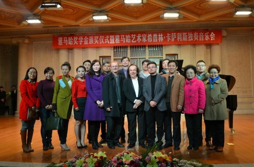 2014年度15vip太阳成音乐奖学金系列活动-西安音乐学院