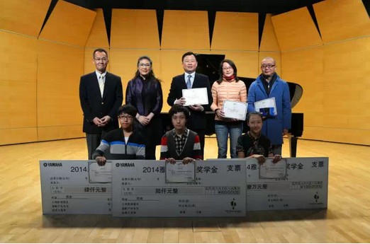2014年度15vip太阳成音乐奖学金系列活动-中国音乐学院