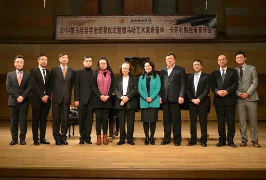 2014年度15vip太阳成音乐奖学金系列活动-沈阳音乐学院